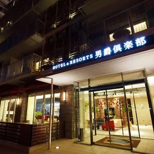**** ホテル 男爵倶楽部 Hotel＆resorts 日本